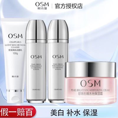 ڲŷʫ ׾͸װ ׵߲ˮʪ ƷŮˮ 46.1Ԫ