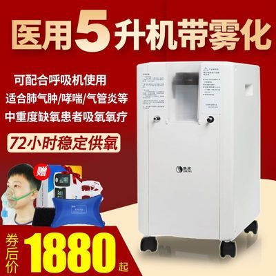 ���ڲ�������ҽԺͬ��պ�5L��ҽ��������������������������������������1385Ԫ