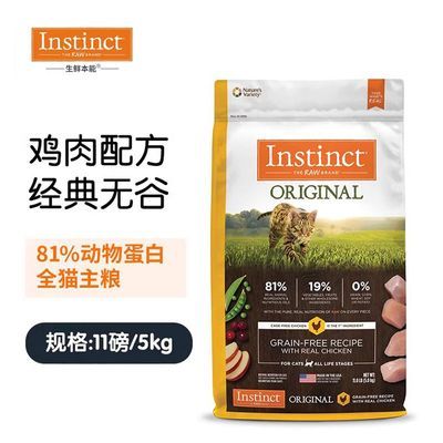 ڲЧ6ϡInstinctè޹ȼèè275Ԫ