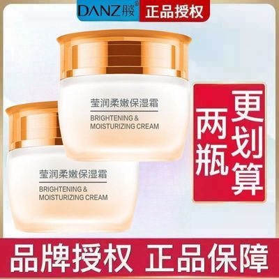 ���ڲ�����50g����ˮ����ɽ�軨Ө��������˪��ʪ˪�����Ჹˮ��ʪ���󾫻� 13.7Ԫ