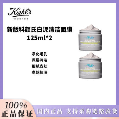 ڲƷл°Kiehl'sѷĤĤ125ml*2294Ԫ