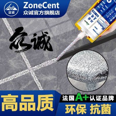 美缝剂瓷砖地砖专用美缝胶品牌十大美缝工具全套防水防霉勾填缝剂