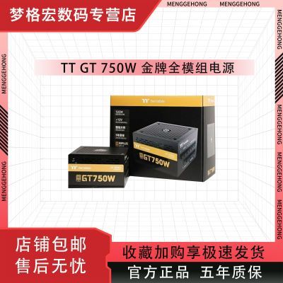 ڲThermaltake GT 750W ɫȫģԴ GT 750W ɫ262Ԫ