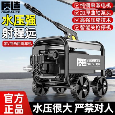 ڲϴѹ220v綯ϴˮǹϴ 436Ԫ