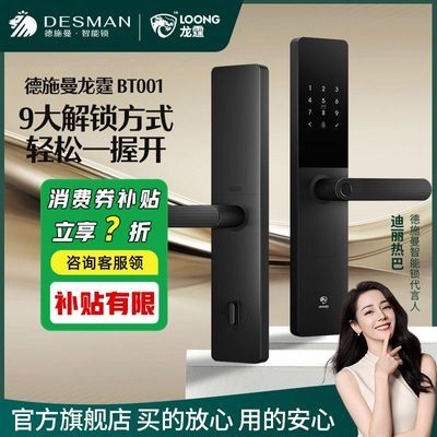 ڲʩԶBT01ָWIFIֱ÷ 469Ԫ