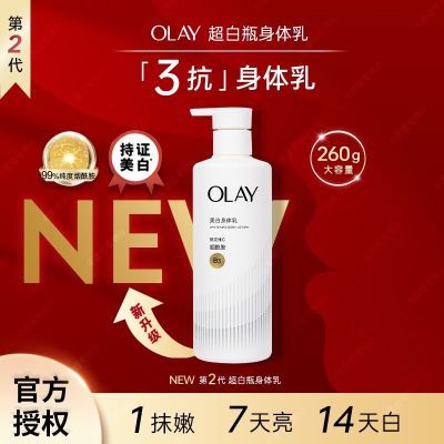ڲOlayͶƿױʪ38.95Ԫ