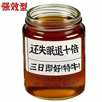 【严重失眠】枕边睡眠喷雾睡不着头晕头痛中老年睡眠快速入睡神器