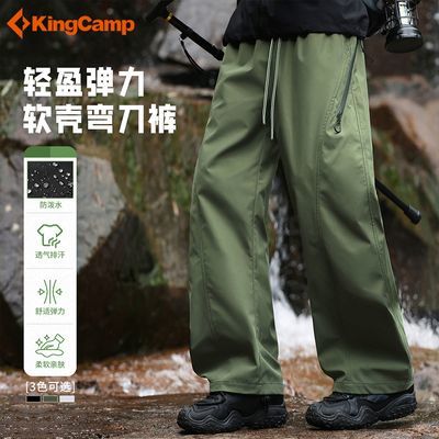 ڲKingCampп2025＾˶ˮֱͲ䵶 94Ԫ