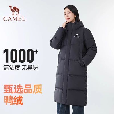 ڲCamel޷2025ﶬ¿ⱣůŮͬ޷699Ԫ