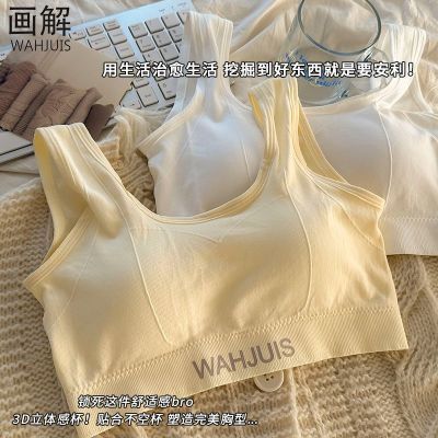 画解 新款无痕少女内衣发育期学生运动防震无钢圈背心固定式抹胸