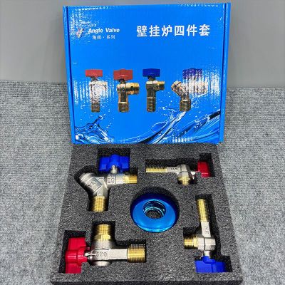 铜壁挂炉燃气热水器专用4件套大流量过滤防爆角阀