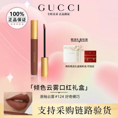 ڲƷлųGUCCIƿںϦ˽Ů158Ԫ