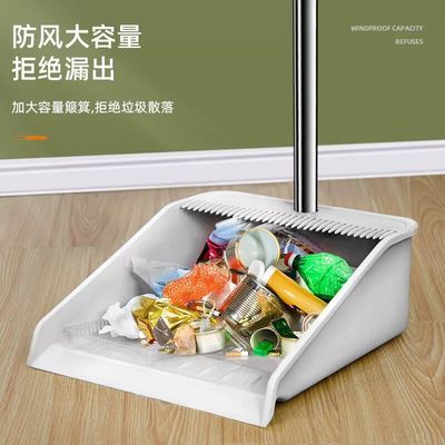 扫把加厚簸箕加大套装家用笤帚软毛扫帚组合头发垃圾神器扫地