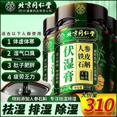 ڲͬ(Ĵ)˲Ƥʯʪ310gʪʯʪ11.4Ԫ