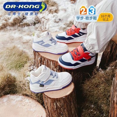 Dr.Kong江博士秋冬男女童百搭学步鞋加绒保暖潮流健康儿童运动鞋