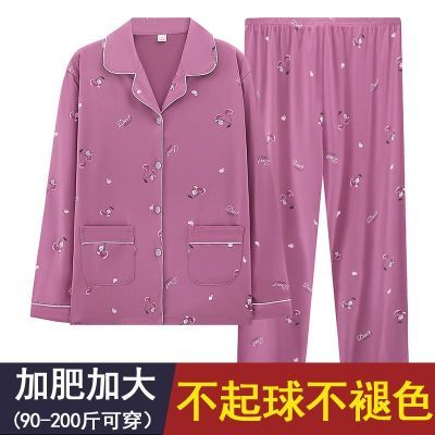 妈妈睡衣女款春秋季长袖家居服加大码薄款中年家居服秋款夏季套装
