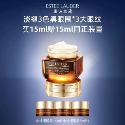 ڲʫСƿ˪15ml+5ml*3 ޻Ʋˮʪ325Ԫ