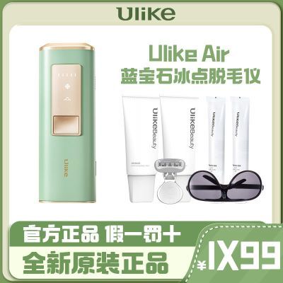 ڲUlikeʯëȫôëҸëëAir2 999Ԫ