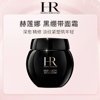 ڲר񡿺Ⱥڱ˪50ml ʵ޻˪ 1399Ԫ