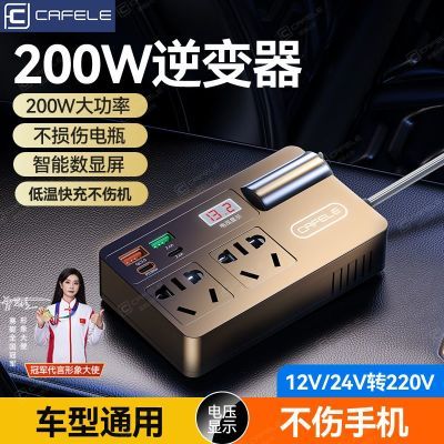 ���ڲ�����������¿�200W��������������ƿ���Դת�����ֻ������� 48.7Ԫ