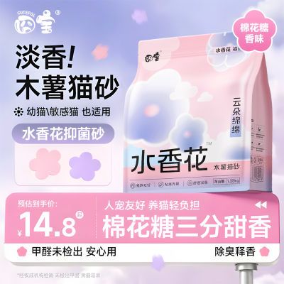 ڲ屦ƶˮ㻨ľèɰȻֲɰ޳ճèɰ13.22Ԫ