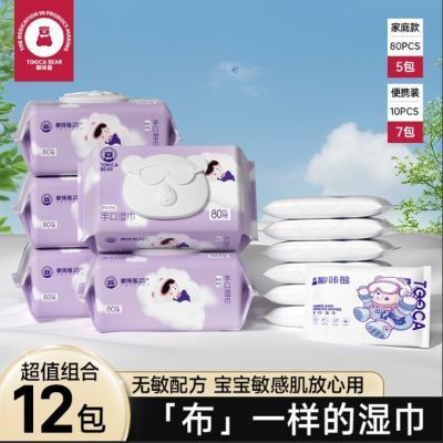 ڲʪֿרôӺ񱦱Ӥ׶ͥڻЯװʵװ19.9Ԫ