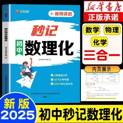 ڲ2025ǳһͨʽȫھ뱳֪ʶܱˢ12.88Ԫ