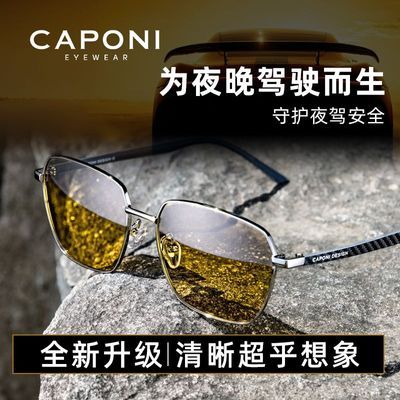 ڲCAPONI̼άҹӾ˾רÿʻƫɫīԶҹ319Ԫ