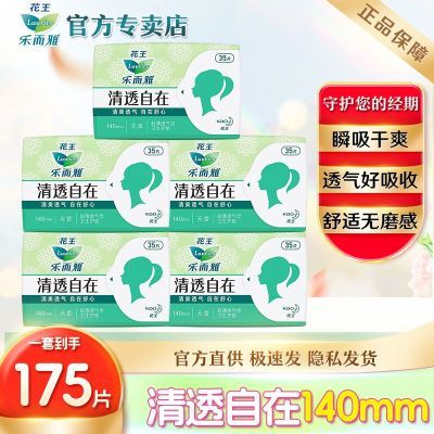 ڲֶŻ͸㳬14cm35Ƭ 18.9Ԫ