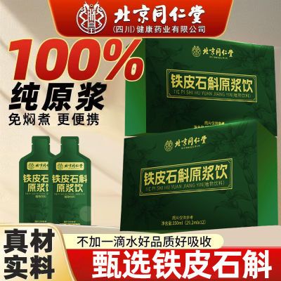ڲͬûɽʯԭ350mlƤʯԭƷӪֲ̲ƷƷ33.4Ԫ