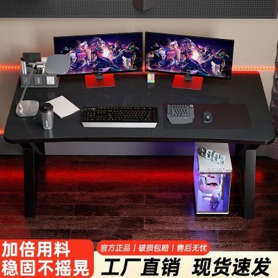 ڲȫƷݰ칫̨ʽҼ׳̼άӺ羺144Ԫ