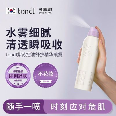 ڲTondiղˮʪ滺ˬˮ ٷƷ32.95Ԫ