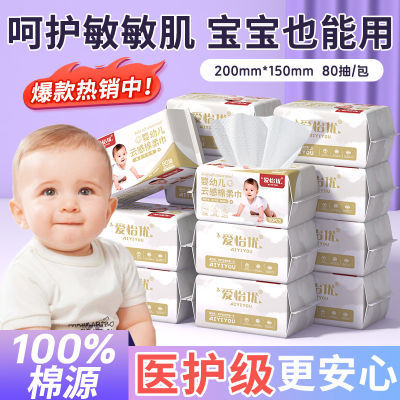 ڲ100%ԴĸӤ80ȡʽӤϴһ׷ 9.93Ԫ