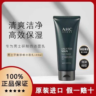 ڲƷлAHCʿϴ180ml/֧*2֧63Ԫ