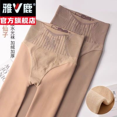 雅鹿水光袜光腿神器女加绒加厚秋冬季袜裤裸感超自然外穿打底裤女