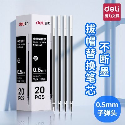 ���ڲ���������(Deli)��ñ���Ա���оѧ���칫ˢ���ɫǩ�ֱ�о 0.5mm�ӵ�ͷ 5.24Ԫ