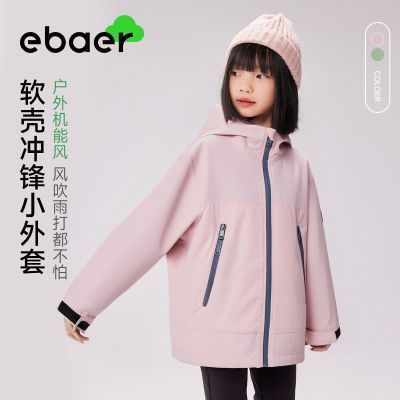 ڲEBAERͯװ2025¿ͯˮŮͯñ89Ԫ