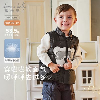 ���ڲ�������ά������ͯA�����ޱ�����ͯ��Ѽ�����׶�װ�¿��б�������ͯװ 219.42Ԫ