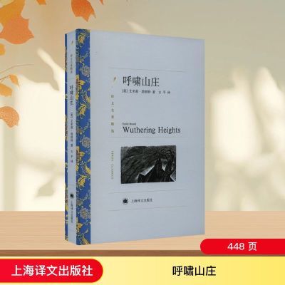 ���ڲ��������»���������Хɽׯ ������������ ������ѧ�����Ķ����� 18.43Ԫ