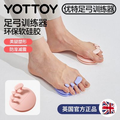 ���ڲ�����YOTTOY�㹭ѵ������׽�ֺ��������ƽ����������Ĵָ�ⷭ�������� 33.29Ԫ