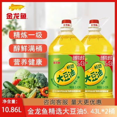 ���ڲ����������㾫ѡ����5.43L*2Ͱ����һ�����ý���Ӫ��ʳ��ֲ����� 91.5Ԫ