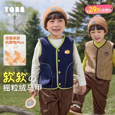 ڲͯ＾״޿·СӤСͯװͯװ29.9Ԫ