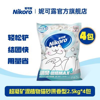 ڲݿ¶Nikoroٽèɰèͳֲľèɰ53.1Ԫ
