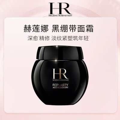 ڲר񡿺Ⱥڱ˪50ml ʵ޻˪ 1489Ԫ