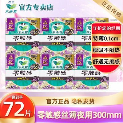 ���ڲ����������ֶ���������ҹ��˿��������300mm0.1cm��Ч��ˬ���鱡��� 39.9Ԫ