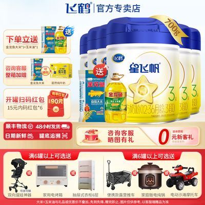 ڲɺ̷Ƿɷ3700g*6Ӥ䷽ţ̷ͽ+1199.69Ԫ