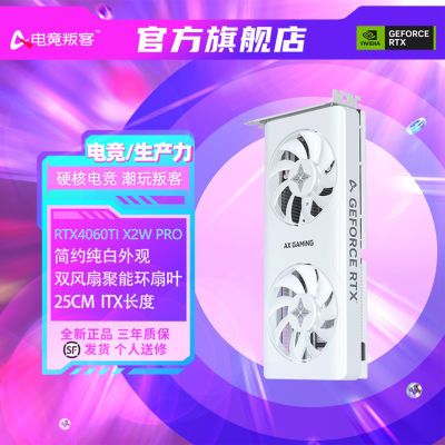 ڲ羺ѿRTX4060Ti X2W PRO 8G ̨ʽԵ羺ϷԿ2149Ԫ