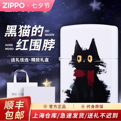 ڲZippoƷèԴúϦZP194Ԫ