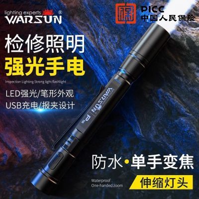 ���ڲ������ֶ�ɭ����LEDѧ���ֵ�Ͳǿ�ⳤ��ר��С�ͱ�Я�ɳ����ö๦�� 52.89Ԫ