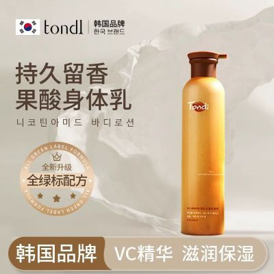 ���ڲ�����Tondi���������������鱣ʪ�����Ķ���ˮ�����۷��־�������Ů 28.38Ԫ